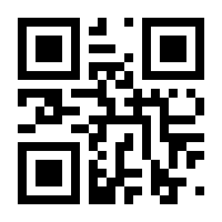 QR-Code zur Seite https://www.isbn.de/9783938100066