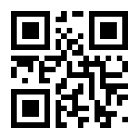 QR-Code zur Seite https://www.isbn.de/9783938102633