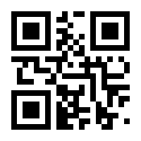 QR-Code zur Seite https://www.isbn.de/9783938102688