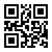 QR-Code zur Buchseite 9783938103418