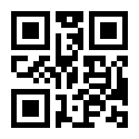 QR-Code zur Seite https://www.isbn.de/9783938110164