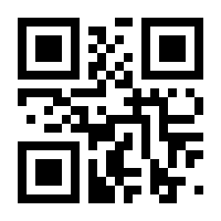 QR-Code zur Seite https://www.isbn.de/9783938143230