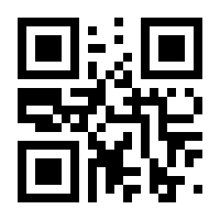 QR-Code zur Seite https://www.isbn.de/9783938148525