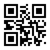 QR-Code zur Seite https://www.isbn.de/9783938148709