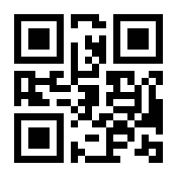 QR-Code zur Seite https://www.isbn.de/9783938155264
