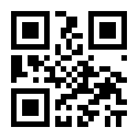 QR-Code zur Seite https://www.isbn.de/9783938159330