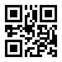 QR-Code zur Seite https://www.isbn.de/9783938163658