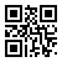 QR-Code zur Seite https://www.isbn.de/9783938175590