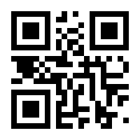 QR-Code zur Seite https://www.isbn.de/9783938187753