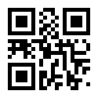 QR-Code zur Seite https://www.isbn.de/9783938199138