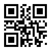 QR-Code zur Seite https://www.isbn.de/9783938206560