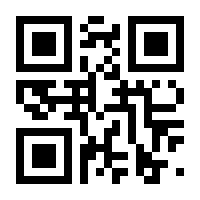 QR-Code zur Seite https://www.isbn.de/9783938206645