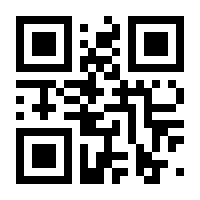 QR-Code zur Seite https://www.isbn.de/9783938208632