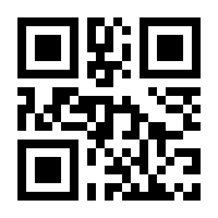 QR-Code zur Seite https://www.isbn.de/9783938208687