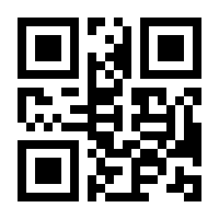 QR-Code zur Seite https://www.isbn.de/9783938226445