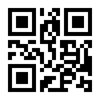 QR-Code zur Seite https://www.isbn.de/9783938262399