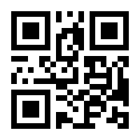QR-Code zur Seite https://www.isbn.de/9783938263358