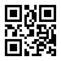QR-Code zur Seite https://www.isbn.de/9783938264058