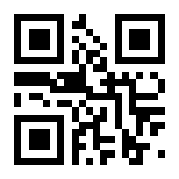 QR-Code zur Seite https://www.isbn.de/9783938265253