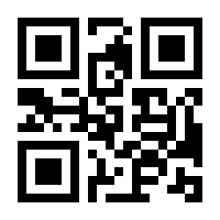 QR-Code zur Seite https://www.isbn.de/9783938265260