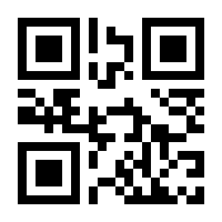 QR-Code zur Seite https://www.isbn.de/9783938265512