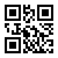QR-Code zur Seite https://www.isbn.de/9783938267004