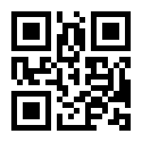 QR-Code zur Seite https://www.isbn.de/9783938267059