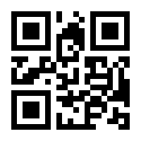 QR-Code zur Seite https://www.isbn.de/9783938267110