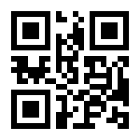 QR-Code zur Seite https://www.isbn.de/9783938267325