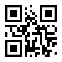 QR-Code zur Seite https://www.isbn.de/9783938267332