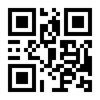 QR-Code zur Seite https://www.isbn.de/9783938267349