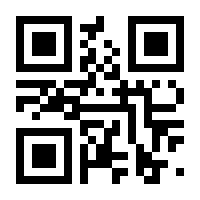 QR-Code zur Seite https://www.isbn.de/9783938267370