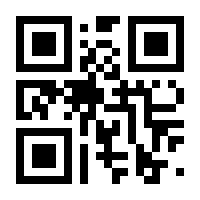 QR-Code zur Seite https://www.isbn.de/9783938275030