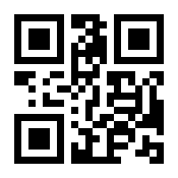 QR-Code zur Seite https://www.isbn.de/9783938275337