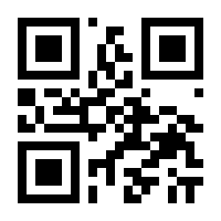 QR-Code zur Seite https://www.isbn.de/9783938279991