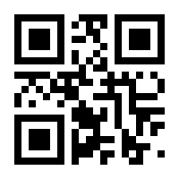 QR-Code zur Seite https://www.isbn.de/9783938284445