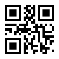QR-Code zur Seite https://www.isbn.de/9783938331392
