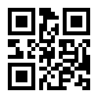 QR-Code zur Seite https://www.isbn.de/9783938338179