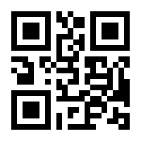 QR-Code zur Seite https://www.isbn.de/9783938358580