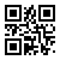 QR-Code zur Seite https://www.isbn.de/9783938358900