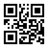 QR-Code zur Seite https://www.isbn.de/9783938363218