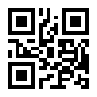 QR-Code zur Seite https://www.isbn.de/9783938368718