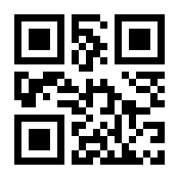 QR-Code zur Seite https://www.isbn.de/9783938369616