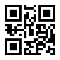 QR-Code zur Seite https://www.isbn.de/9783938375099