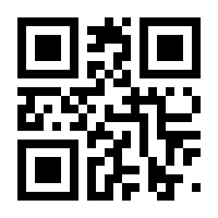 QR-Code zur Seite https://www.isbn.de/9783938392324