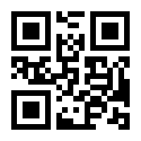 QR-Code zur Seite https://www.isbn.de/9783938400845