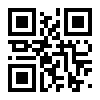 QR-Code zur Seite https://www.isbn.de/9783938400883