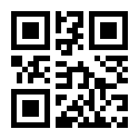 QR-Code zur Seite https://www.isbn.de/9783938404133