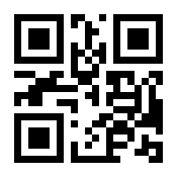 QR-Code zur Seite https://www.isbn.de/9783938404225