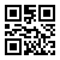 QR-Code zur Seite https://www.isbn.de/9783938424643